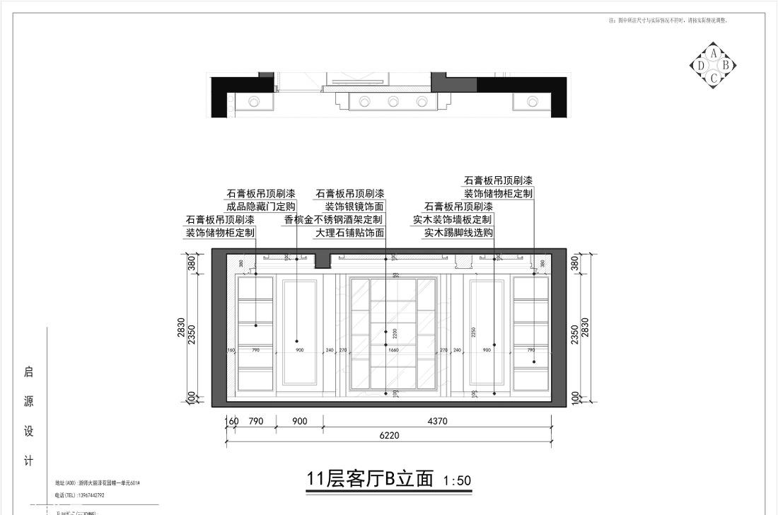 
时尚精致现代居家空间! -14