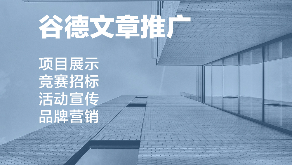 重庆电力高专图书馆丨中国重庆丨天津大学设计总院·顾志宏工作室-93