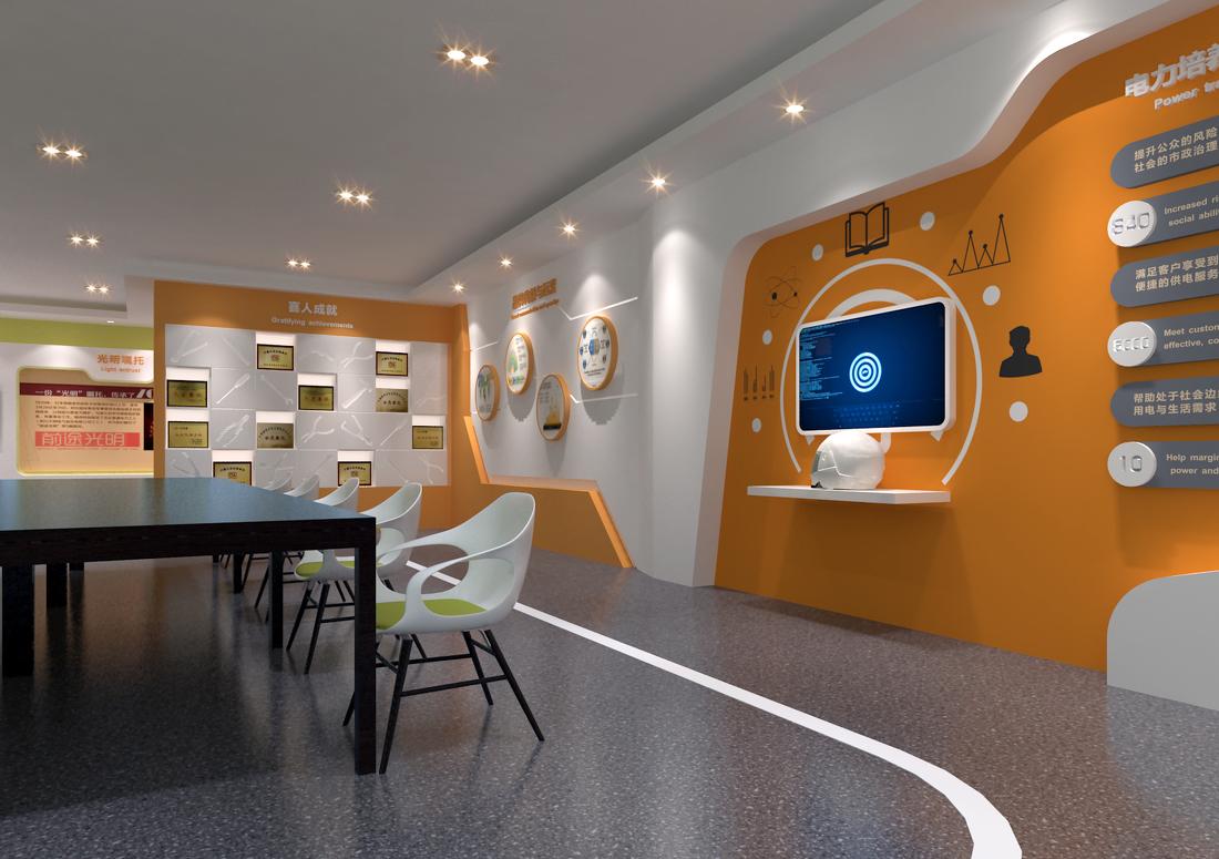 
电力展厅设计 -22