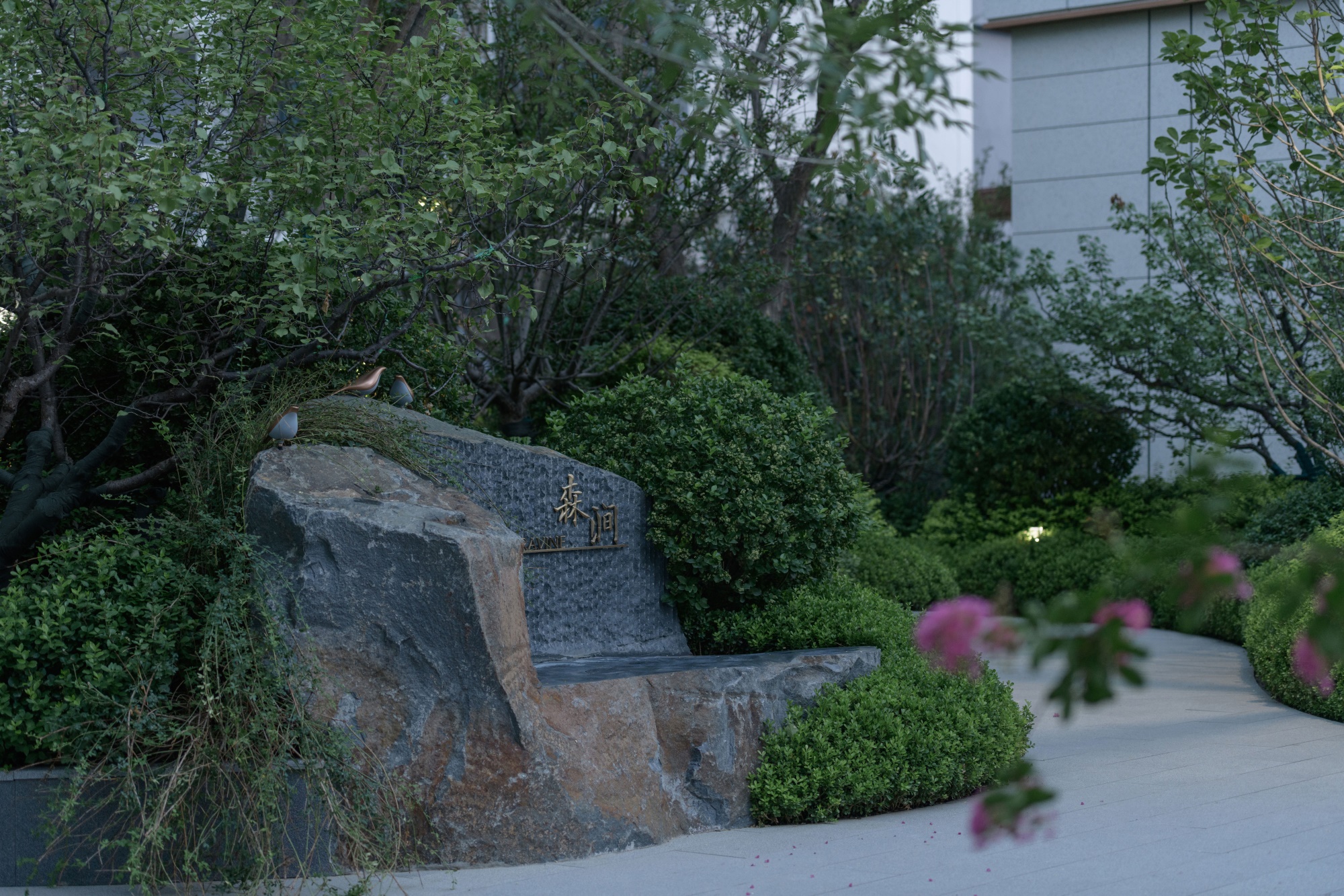 中海·新城学府丨中国北京丨USAD都境景观-48