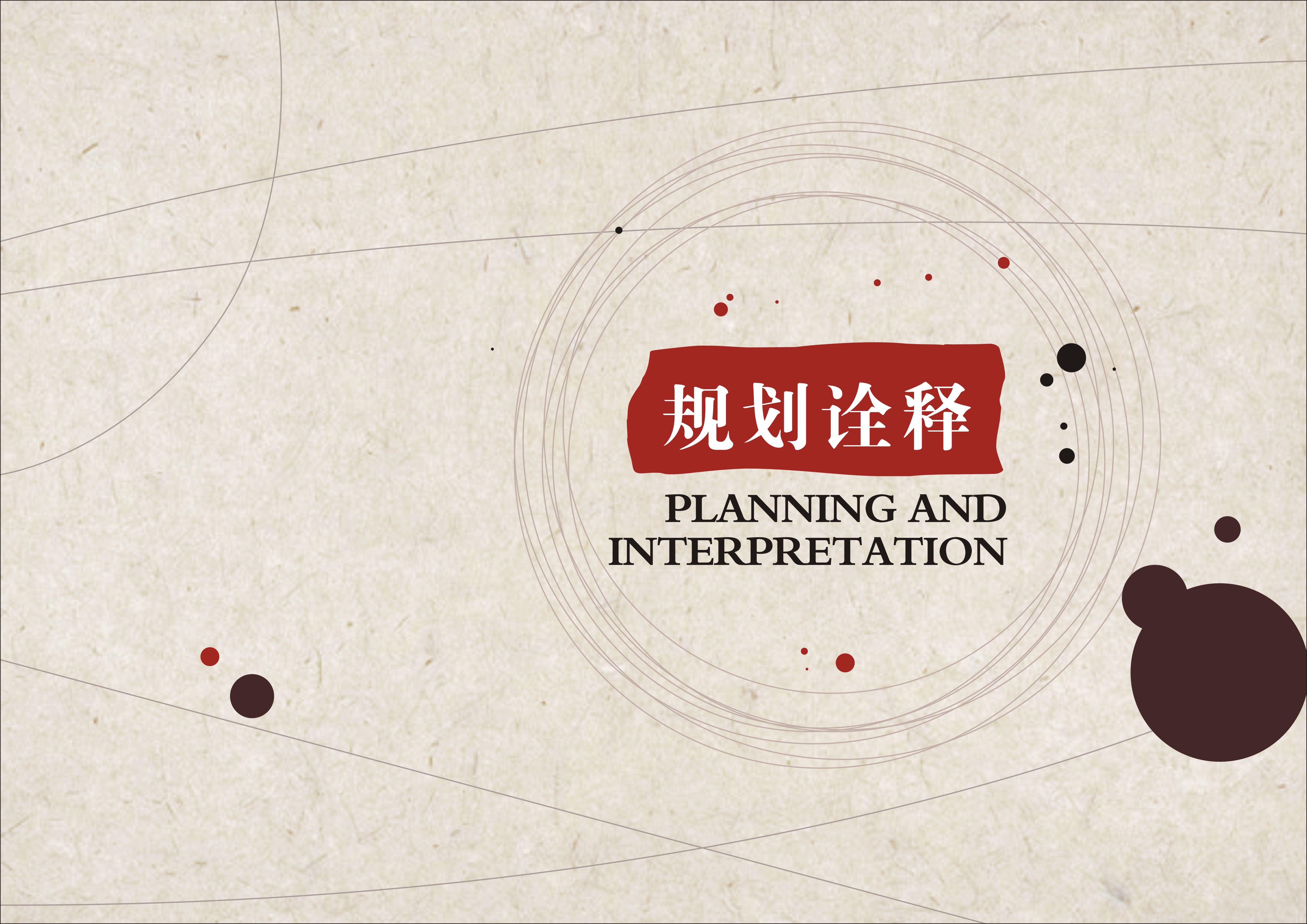 某商业街区建筑方案 | 现代简约风格打造城市新地标-12