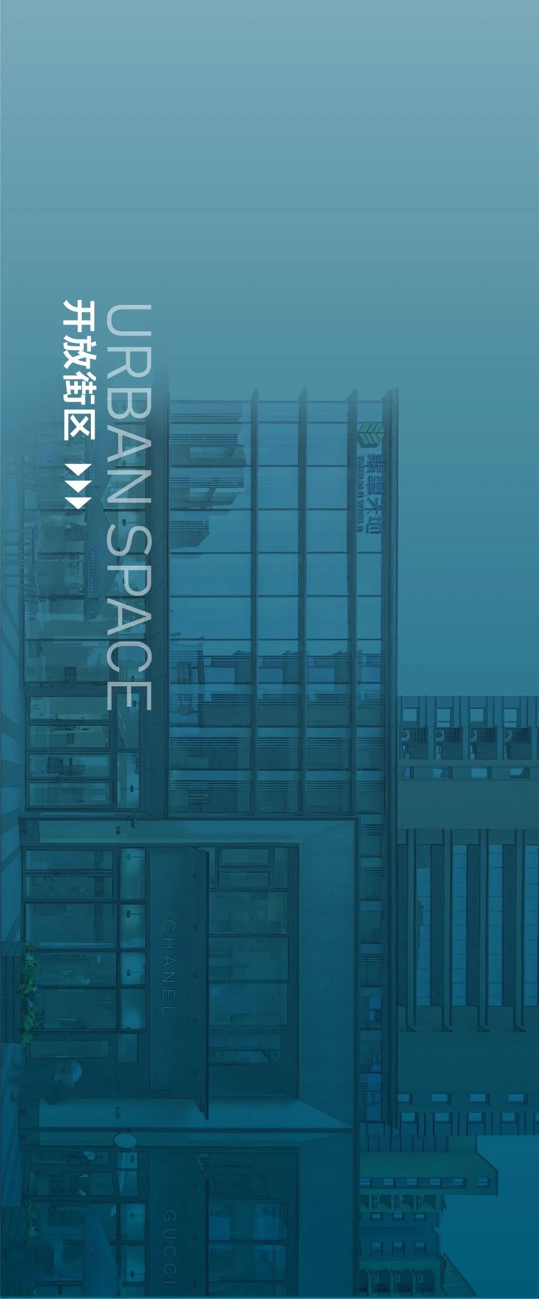 润德万科•石家庄翡翠公园-3