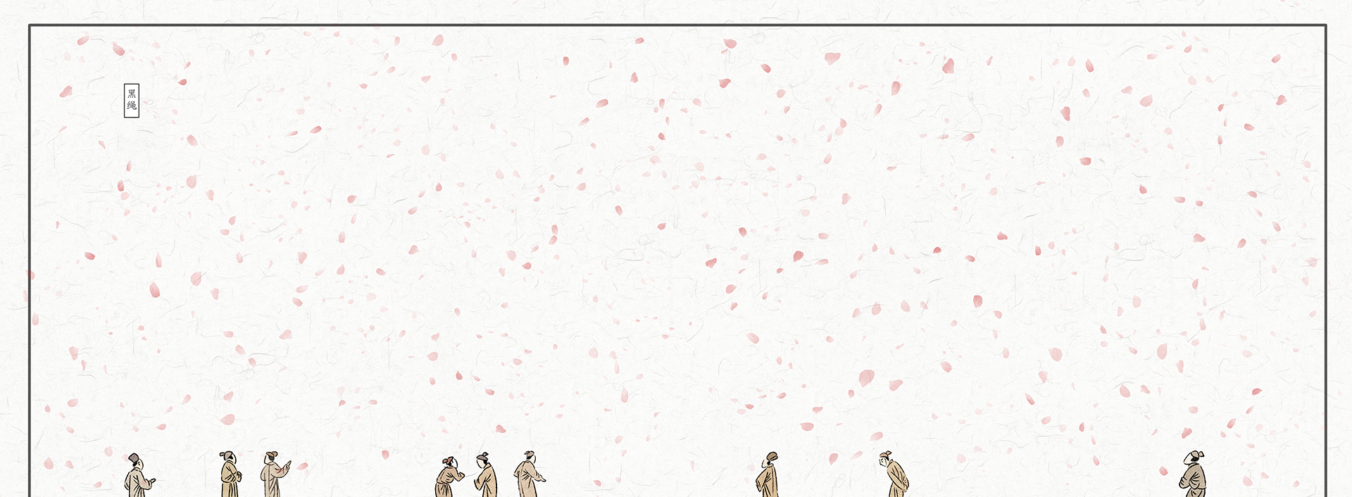 道学院景观设计-13