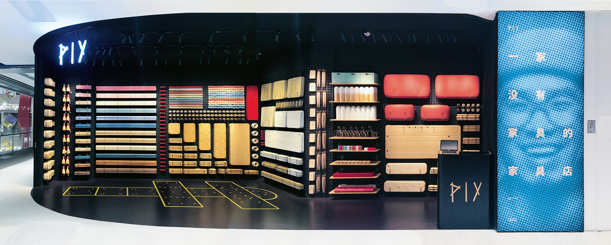 PIY杭州金沙店丨中国杭州-0