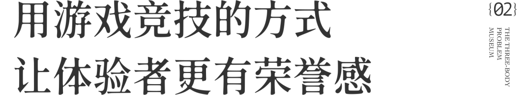 良性上瘾！国内最火的科幻馆出现！-19