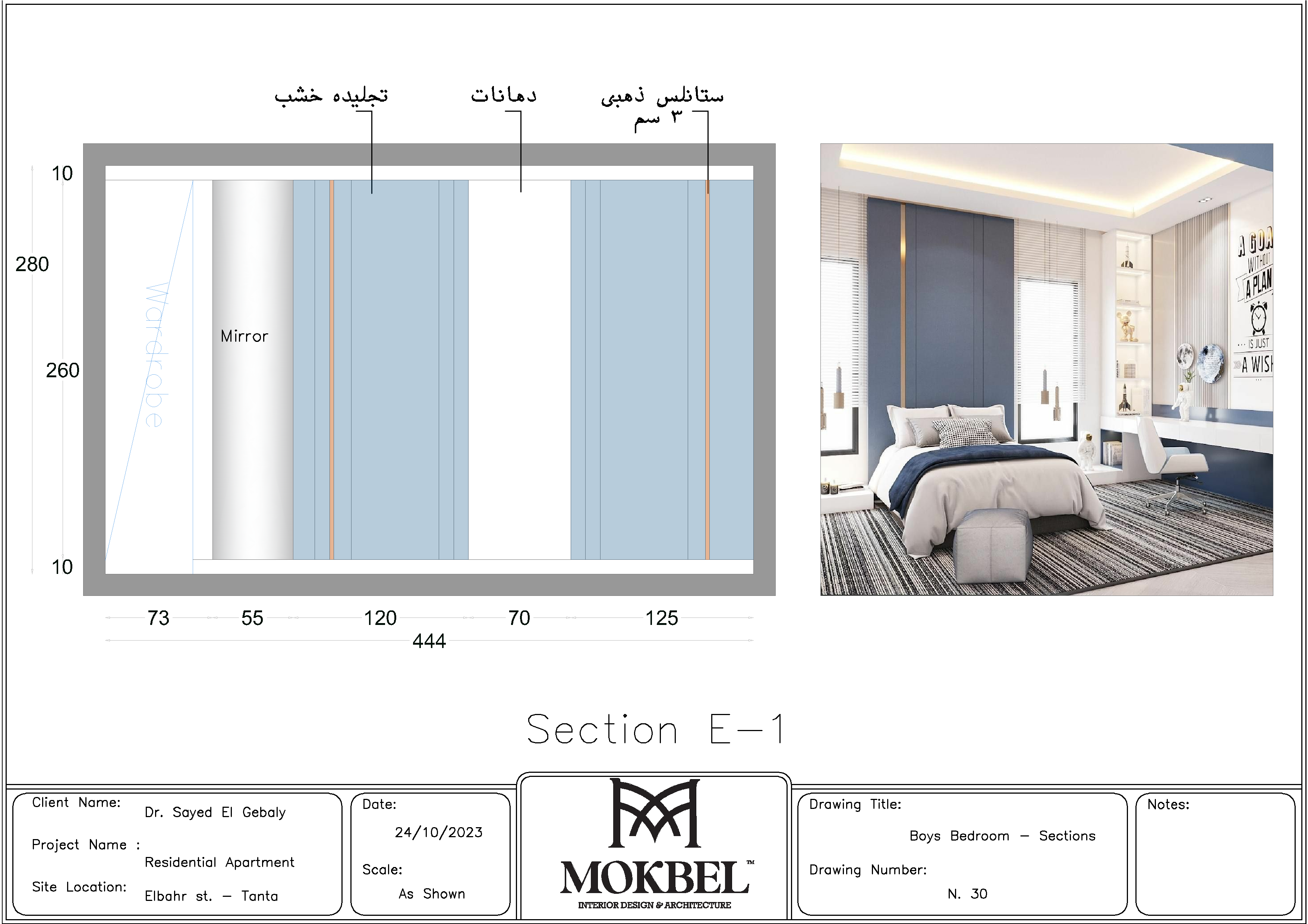 整套公寓二维设计-33