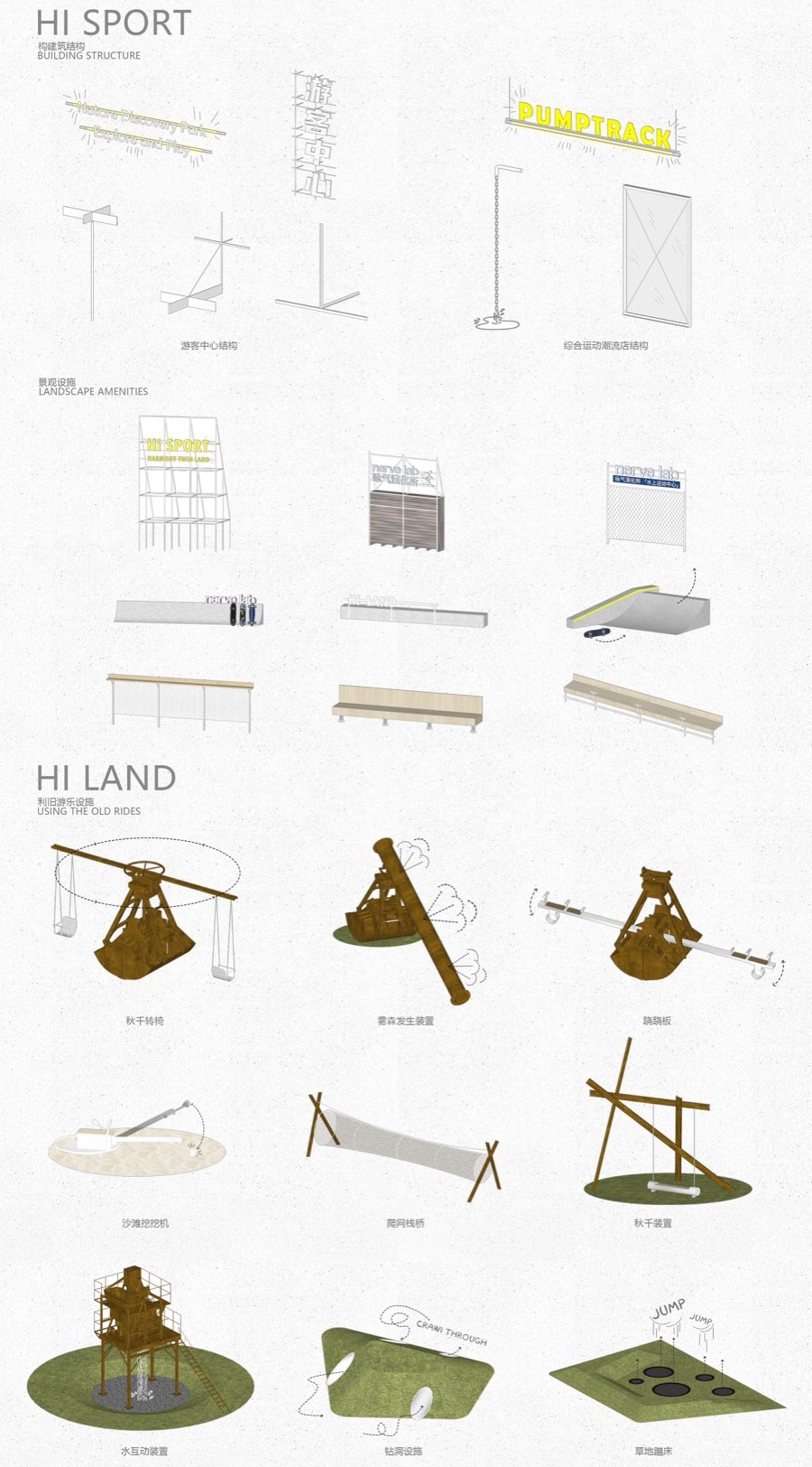 双鱼岛运动集群首开区丨中国漳州丨Yudao Studio昱道景观,Studio 10-269