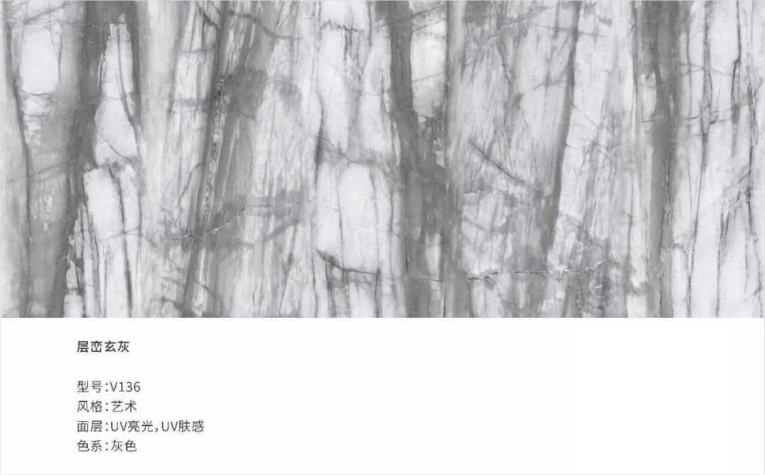 数码连纹花色系列-78