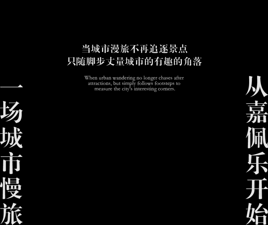 台北嘉佩乐酒店丨中国台北丨室内设计André Fu Studio,建筑设计日本森大厦-0