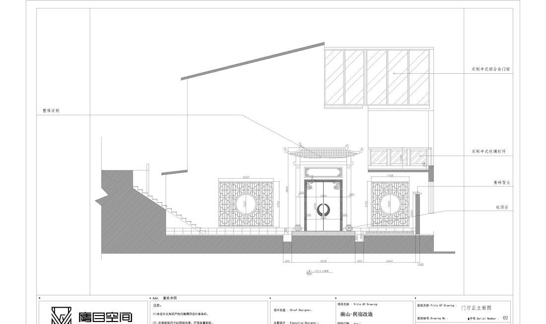 重庆南山古典中式民宿改造设计丨中国重庆-46