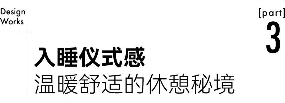 127㎡现代简约质感生活空间-29