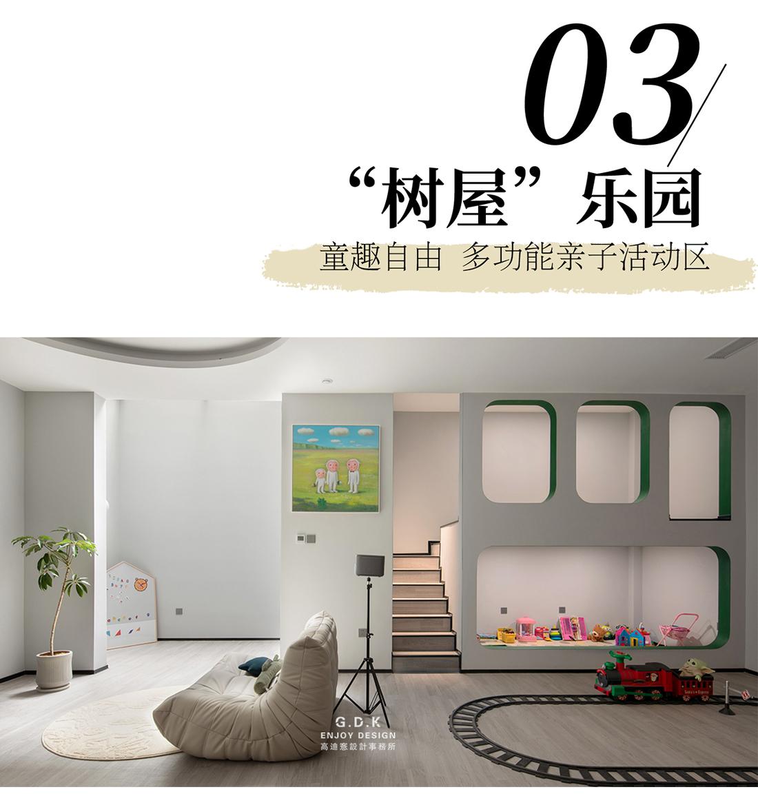 家有诗意 · 下叠新房设计-67