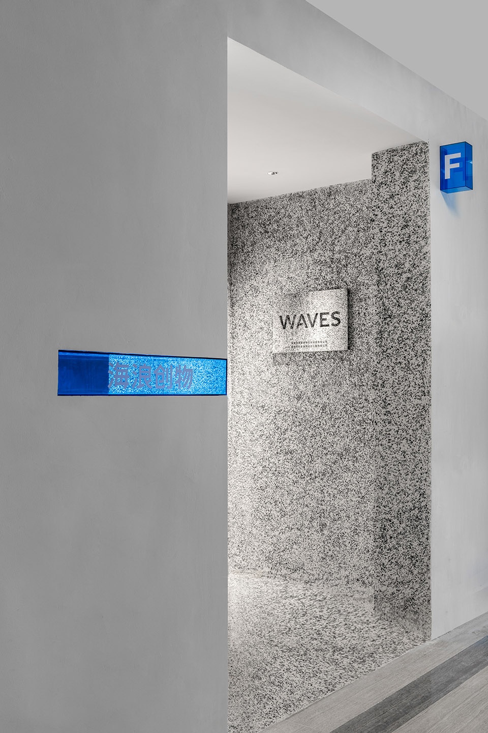 海浪创物办公空间丨中国深圳-20