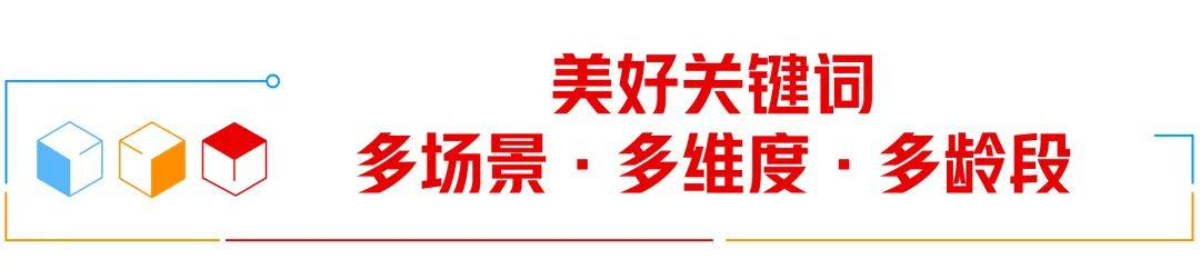 美好立方 | 直面市场和业主双向检验，西安这个项目如何交付安心生活-6