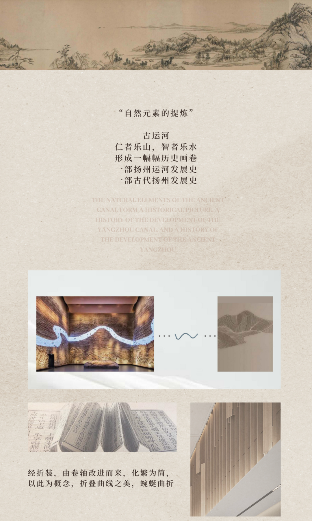 扬州新能源·上河殿丨中国扬州丨SWS Group 室内设计团队-6