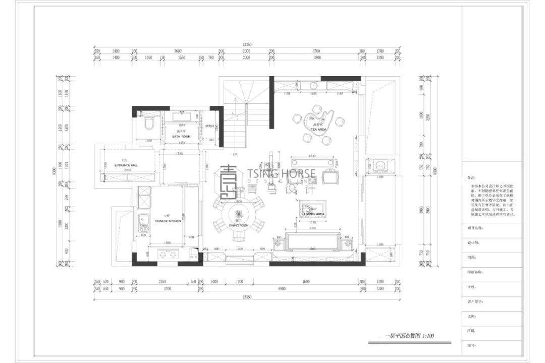 科为城墅·联排下叠 新中式和合静美-31