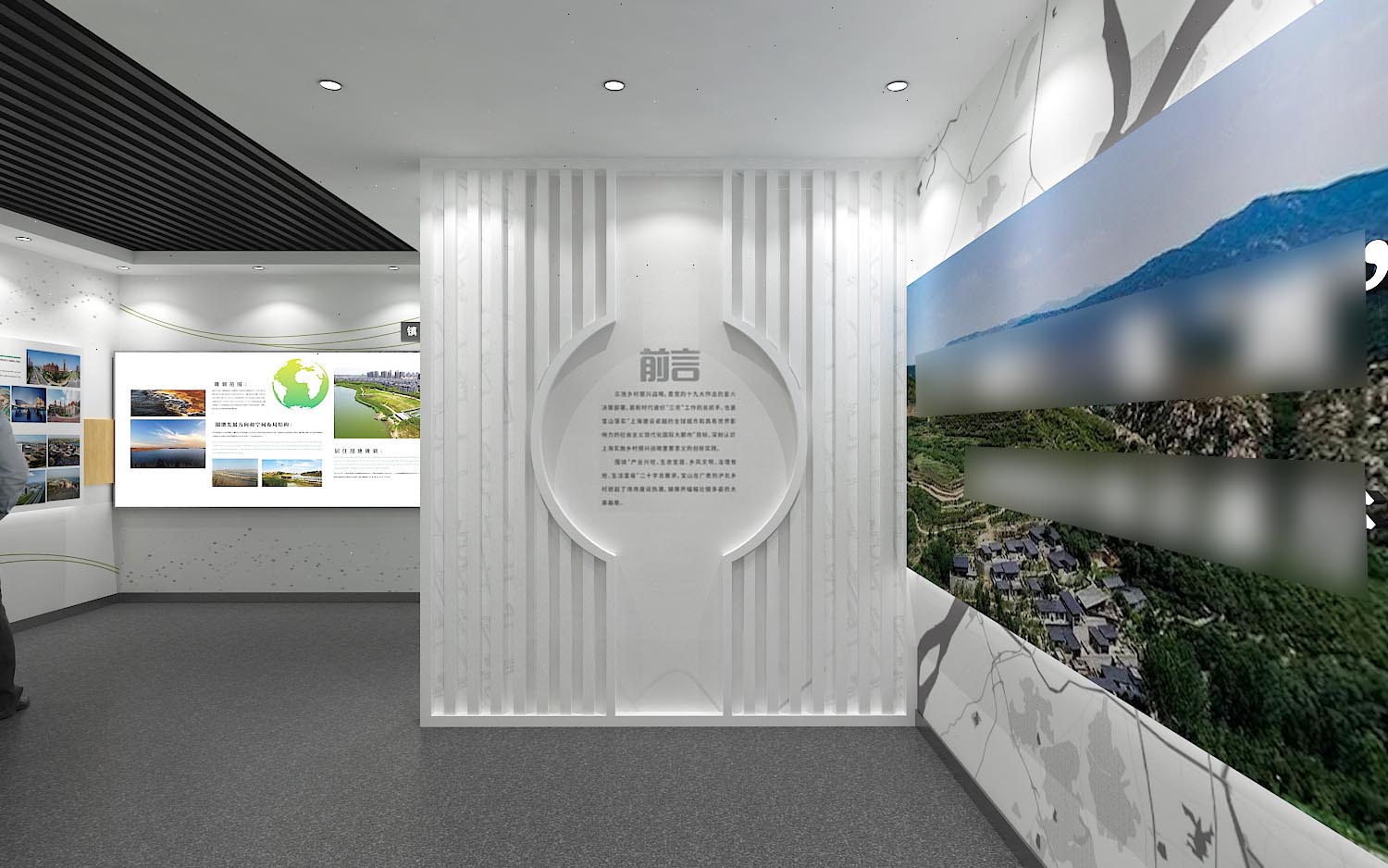 小型村产业展厅-0