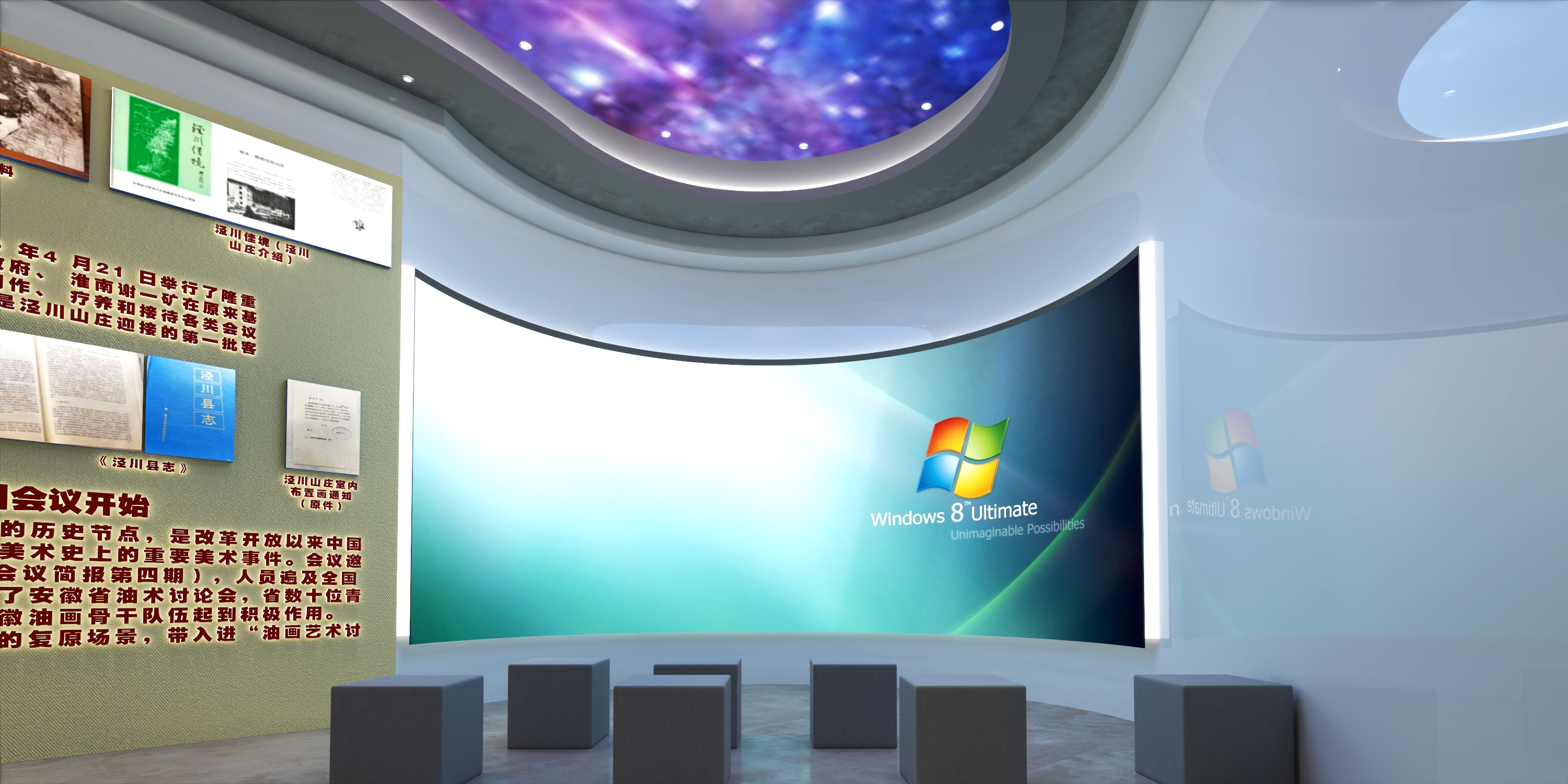 展陈设计~美术馆-20