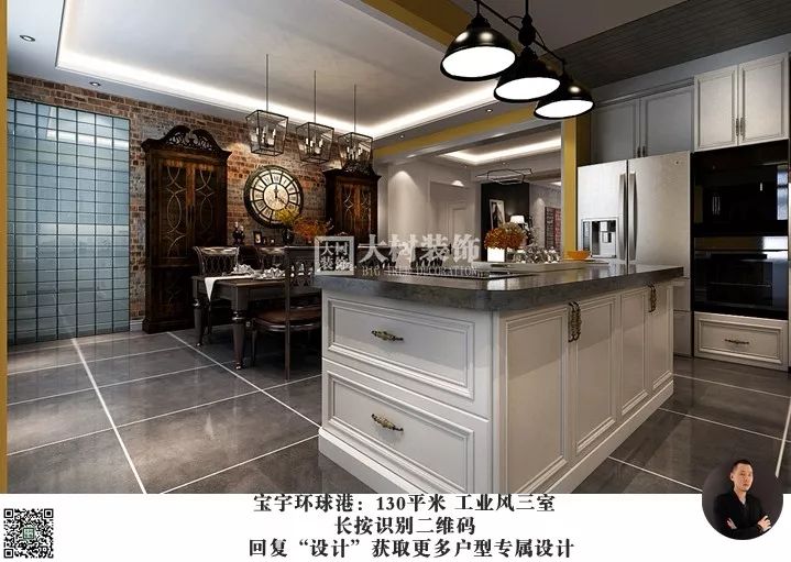 宝宇环球港 | 工业风三居,潮酷收纳-17