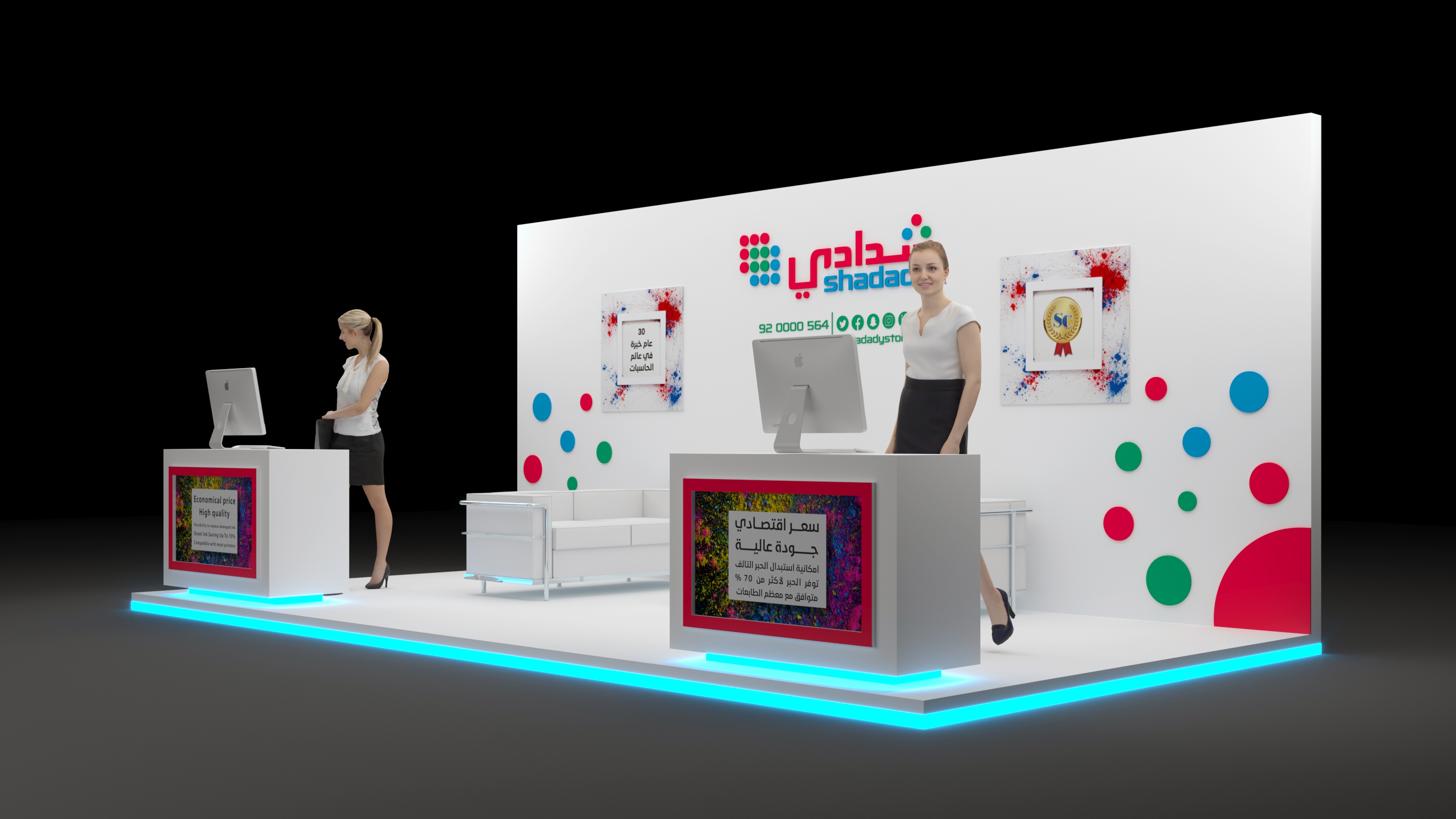 沙达迪展位丨alshadady.sa-7