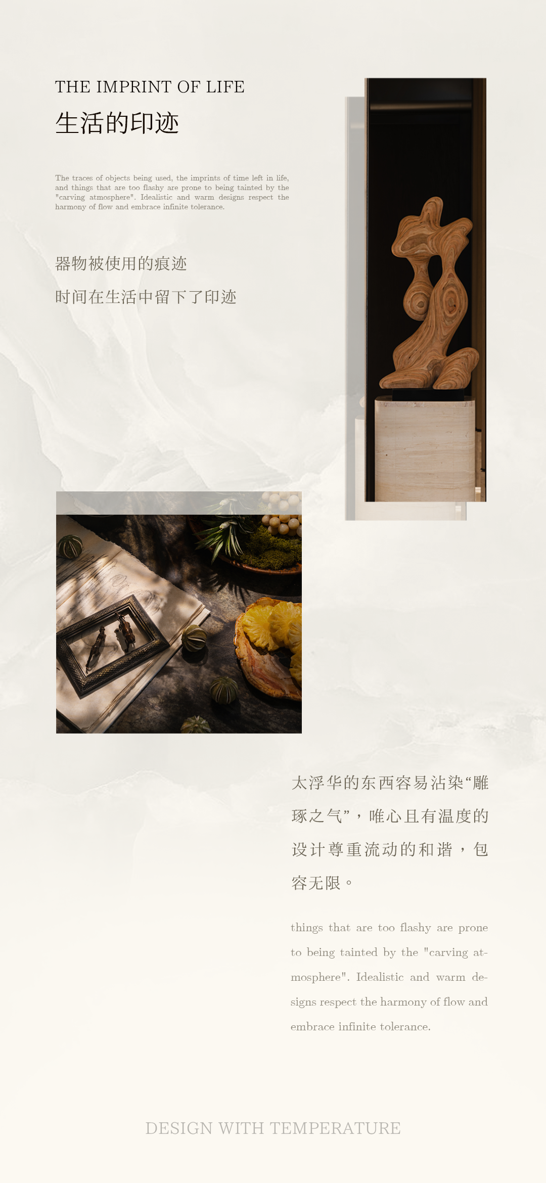 新作 中国第四代住宅理念 一 6.3米奢阔露台独享山城烟火丨羽果设计-18