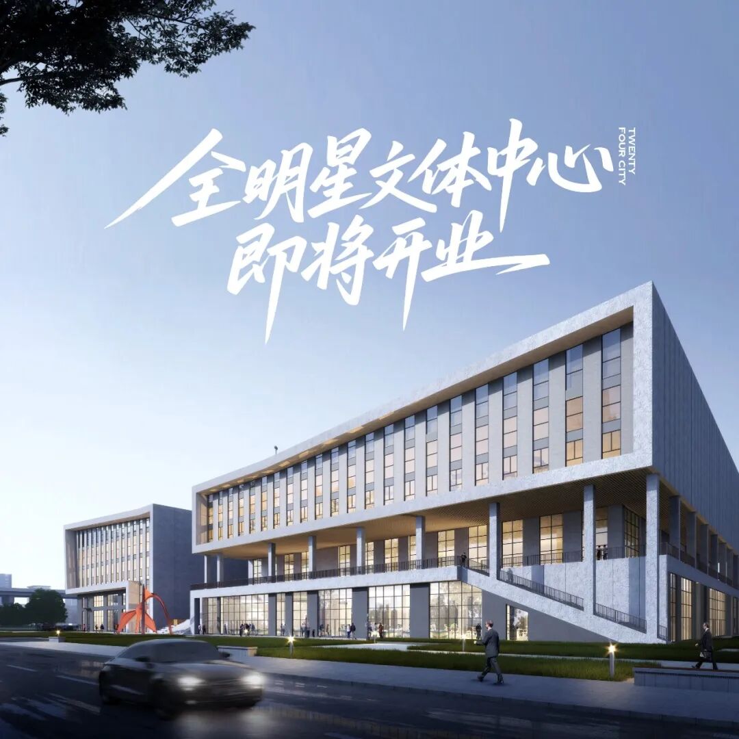 武汉二十四城|醇熟大城主场，启幕烟火生活！-0