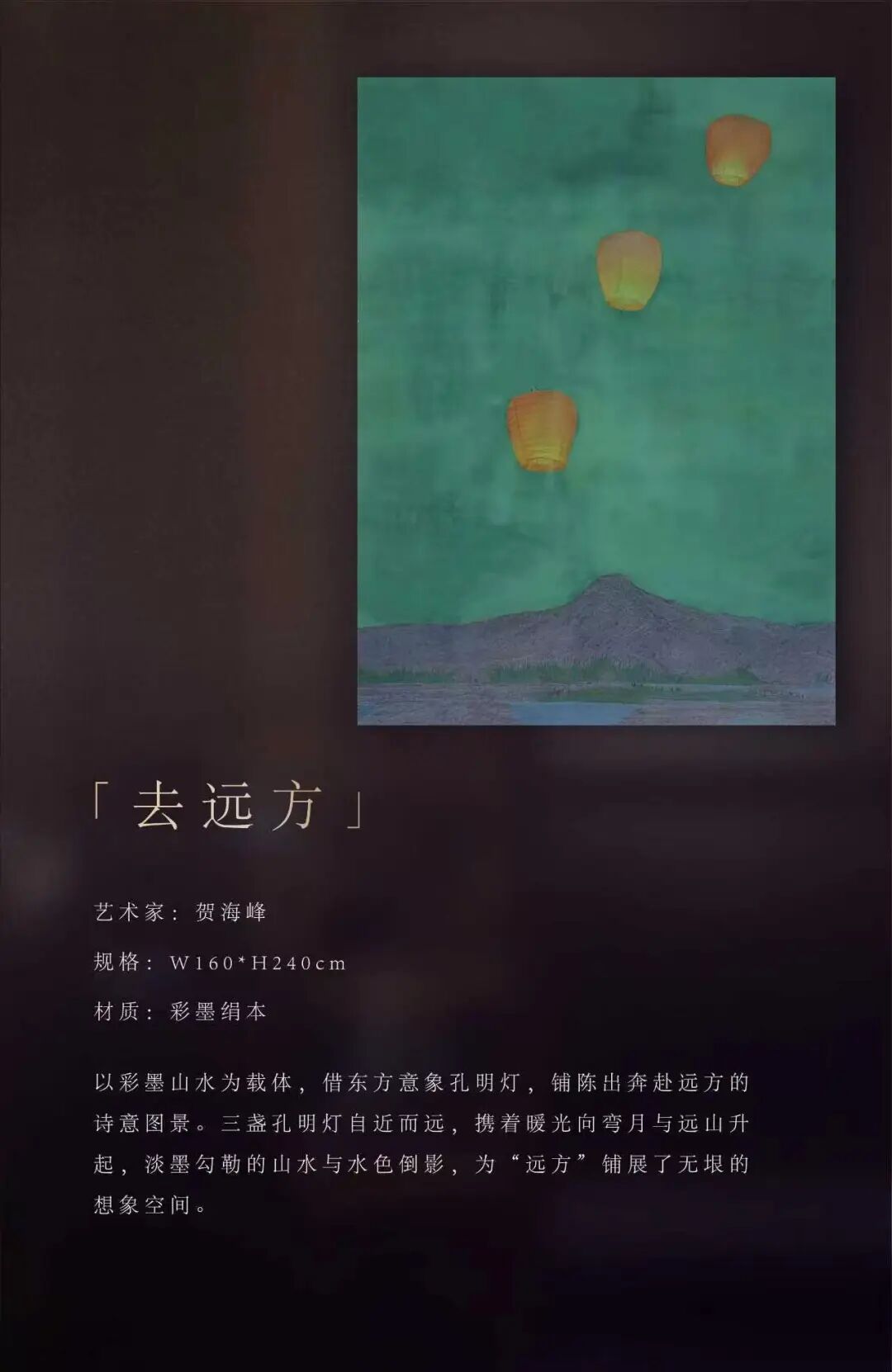 新作 IIC·超总壹号 : 雅贵东方，浪漫礼序丨中国深圳丨诗意空间-36