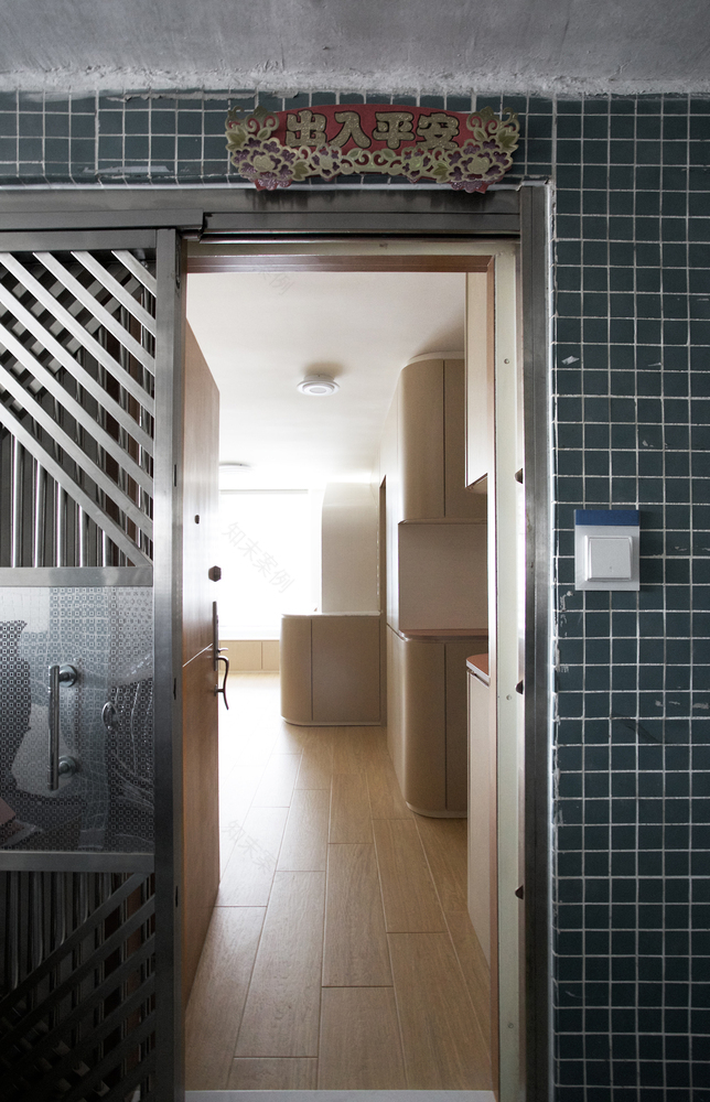 Arc Village Studio Sim-88