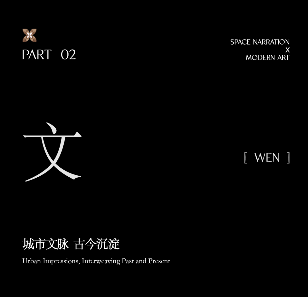 蜜尔设计 · 昆明新希望锦官府丨中国昆明丨深圳市蜜尔室内艺术设计有限公司-13