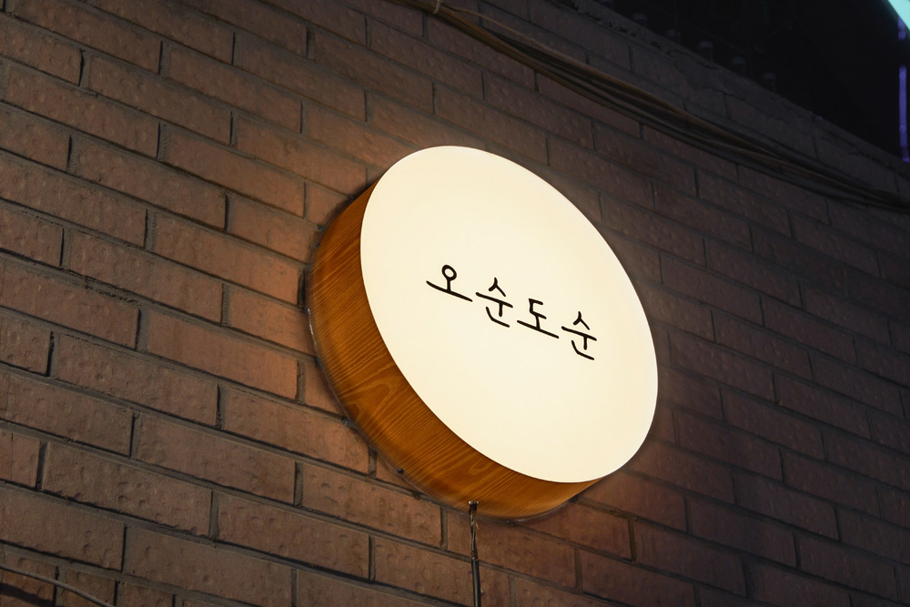 极简餐厅设计，氛围营造与功能兼具-10