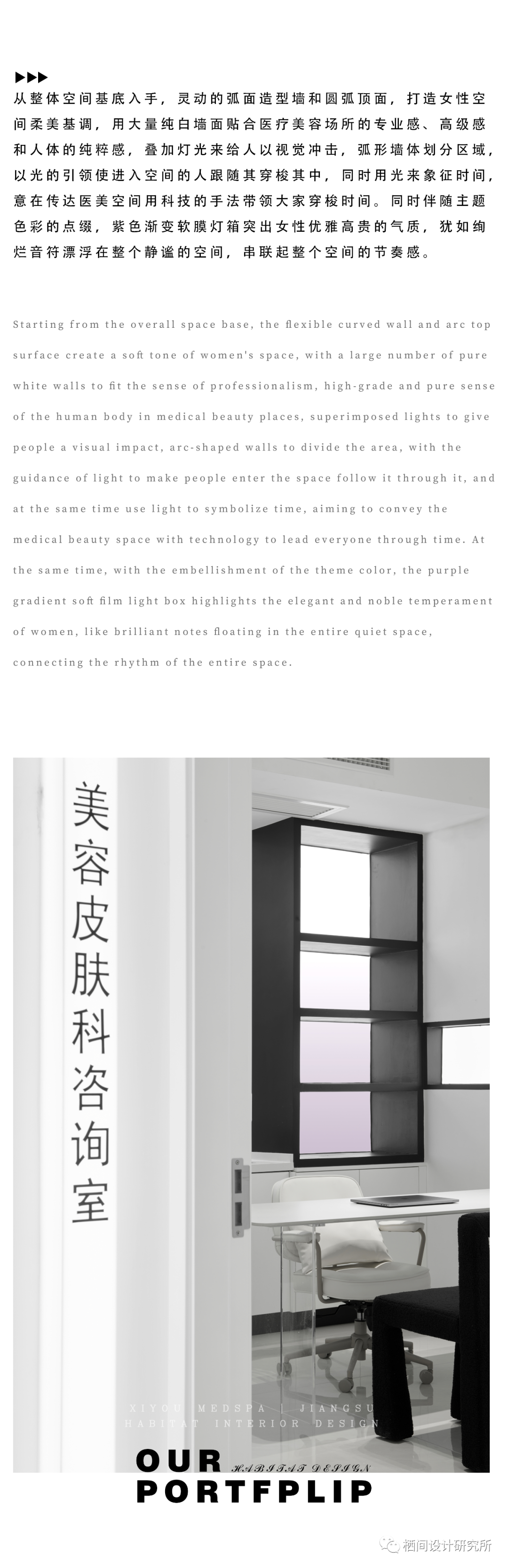 漂浮宇宙，游走星球-6