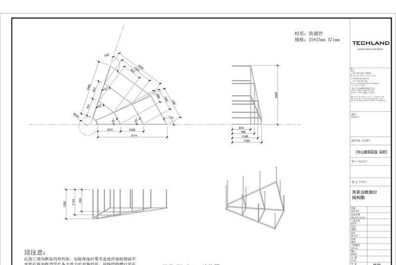 澳门茶王“现代演奏厅”-46