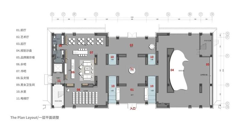 渭南万科城市会客厅：艺术化的表现，塑造精神自由-68