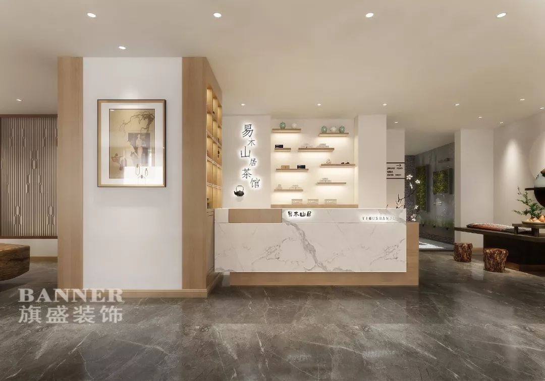 易木山居茶馆 | 现代风格中的中式韵味-15
