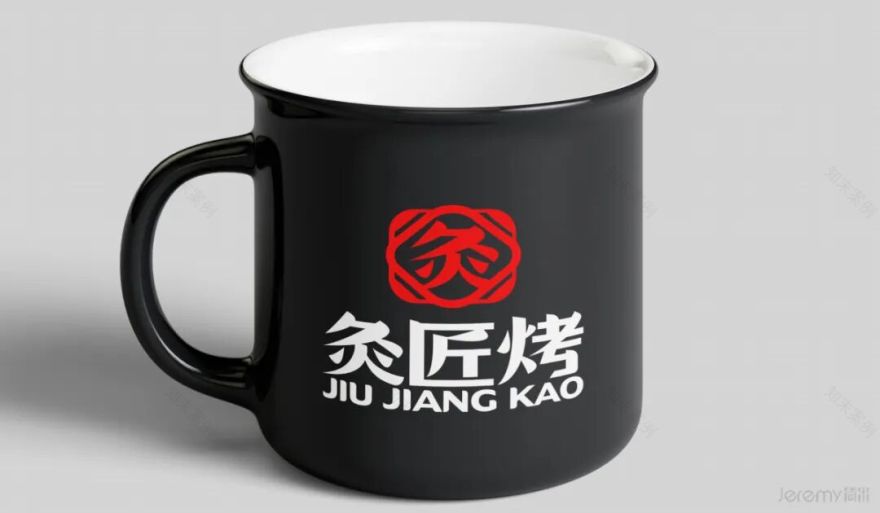 简米新案|广州灸匠烤烤肉品牌VISI设计-89