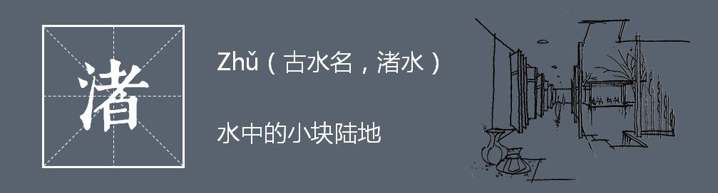 德信万科·云著——现代山水意境的栖居地-21