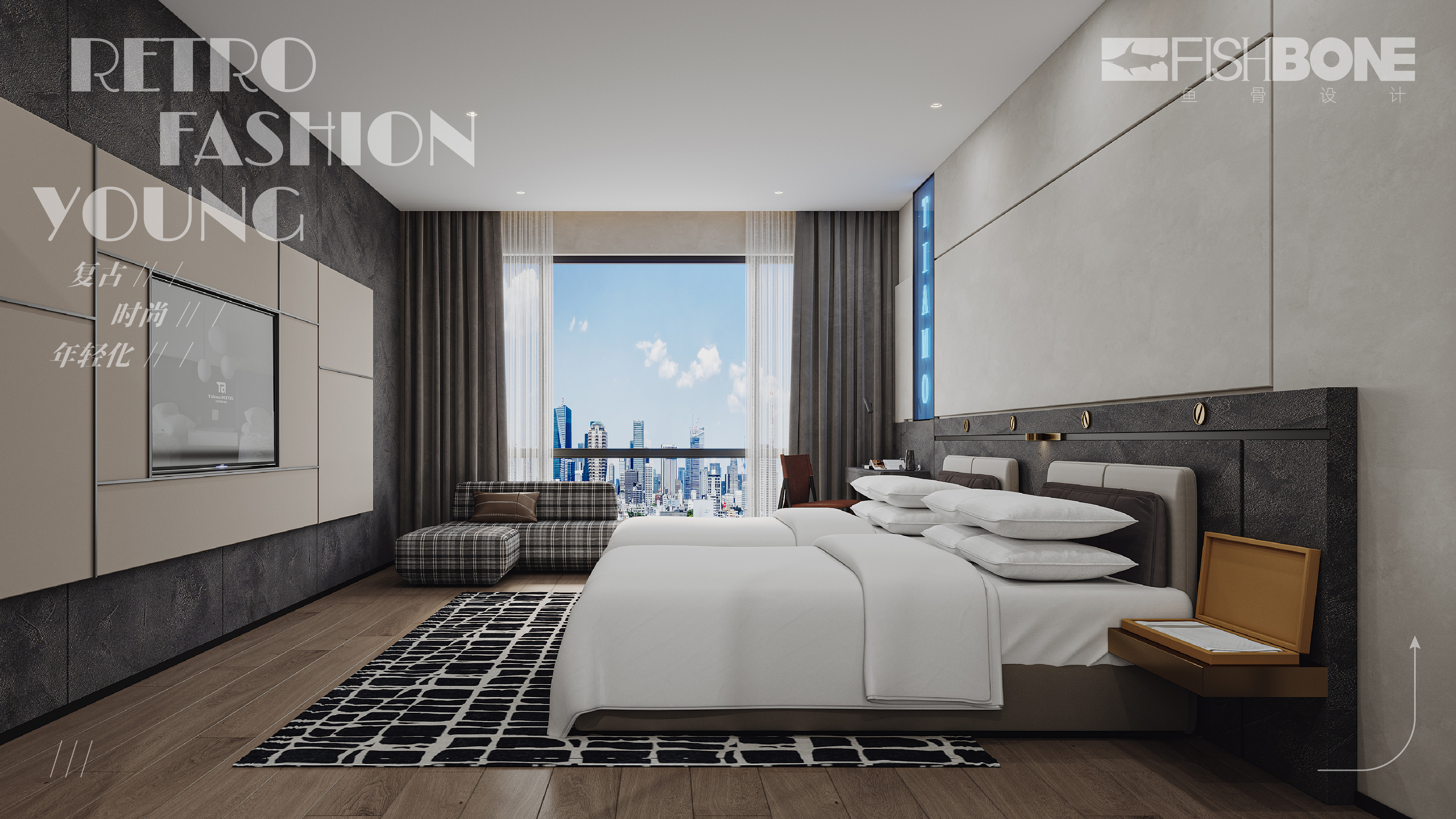 鱼骨设计——堤亚墨城市酒店-5