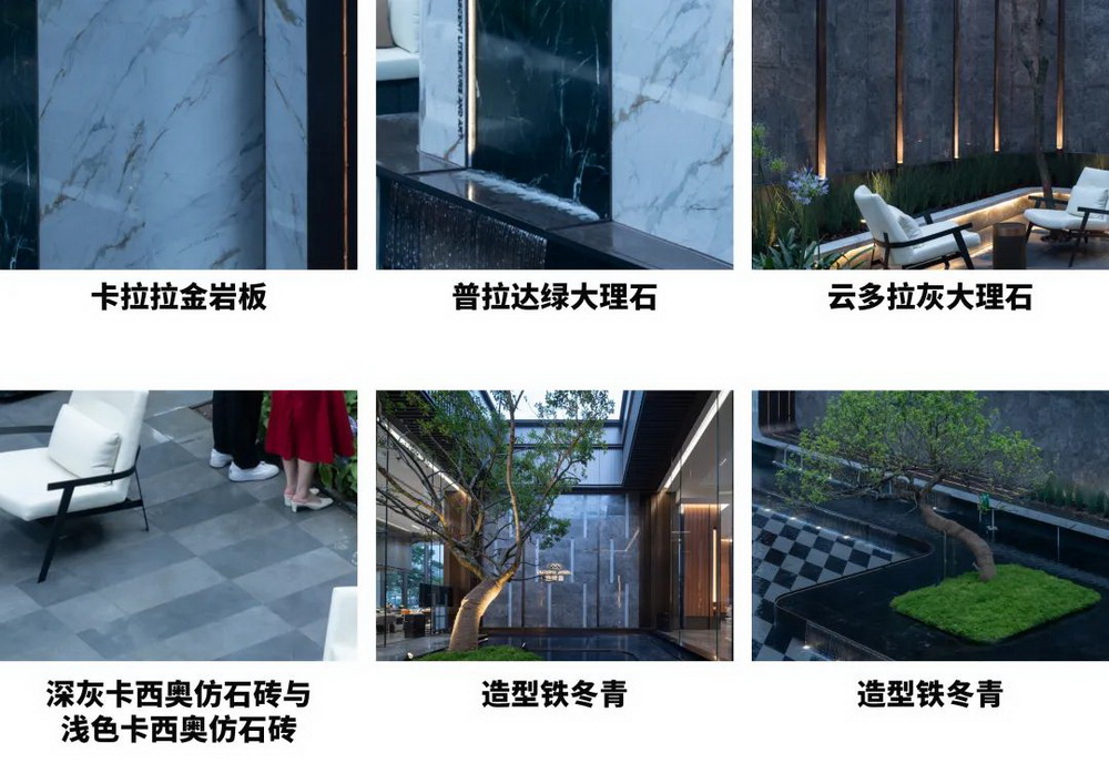 成都龙湖香港置地·瑰雲里景观设计丨中国成都丨重庆犁墨景观规划设计咨询有限公司-92