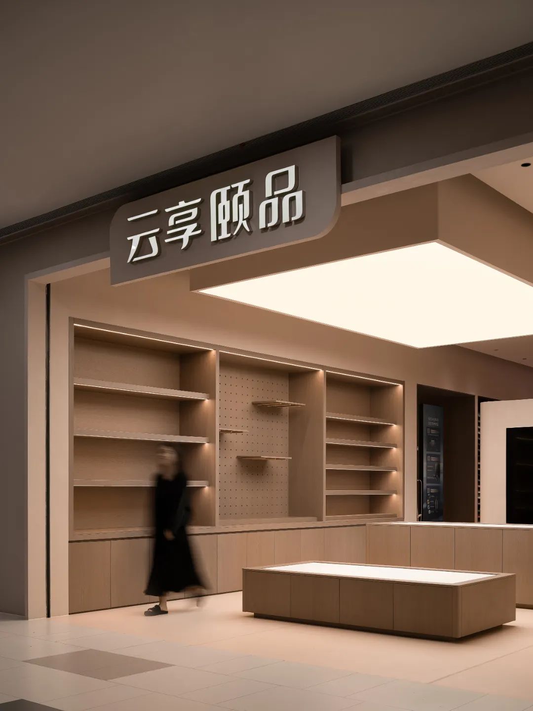 云享颐品城市展厅丨中国苏州丨巢羽设计事务所-55