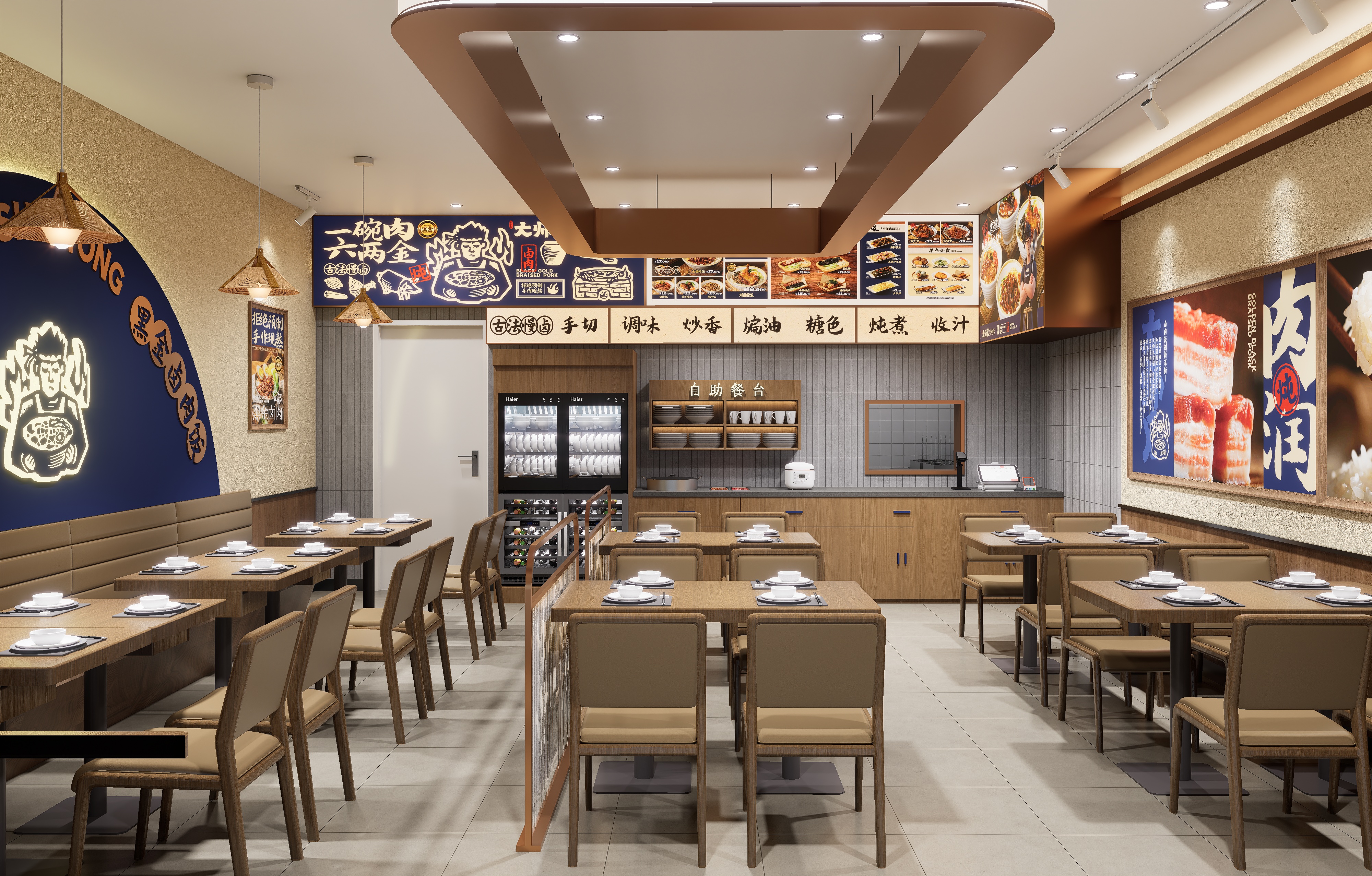 开痴（湖南下饭菜）连锁店丨中国沈阳丨哈尔滨汇象创意设计有限公司-12