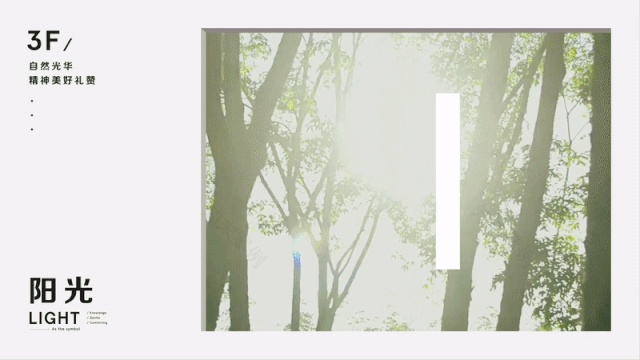 青岛万科售楼处-14