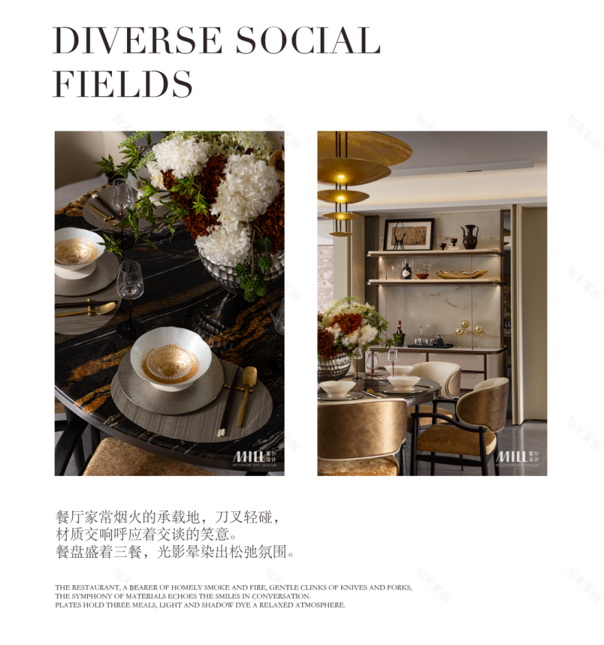 湖北科投 X 万科·光谷锦上丨深圳市蜜尔室内艺术设计有限公司-80