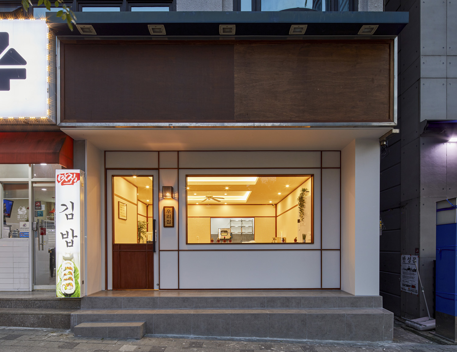 15 坪简约餐厅设计，温馨氛围中的精致空间-2