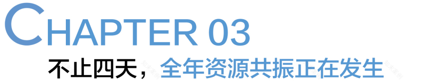2025中国建博会(广州)丨中国广州-92