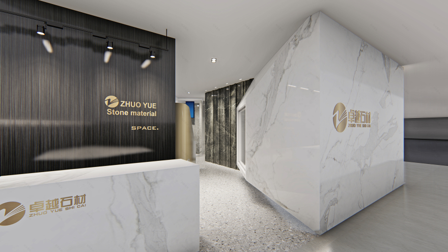 卓越石材展厅-4