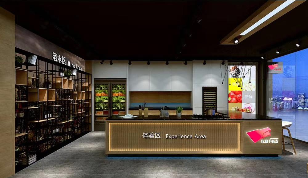 
湛蓝设计案例分享--红旗下的店 -5