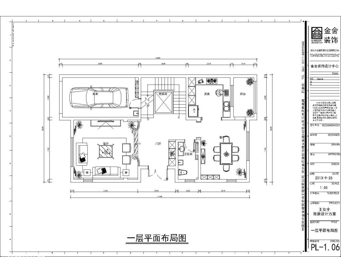 石家庄原河名墅-29