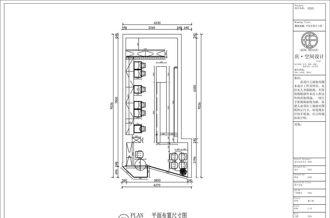 洛阳康宝莱奶昔形象店-12