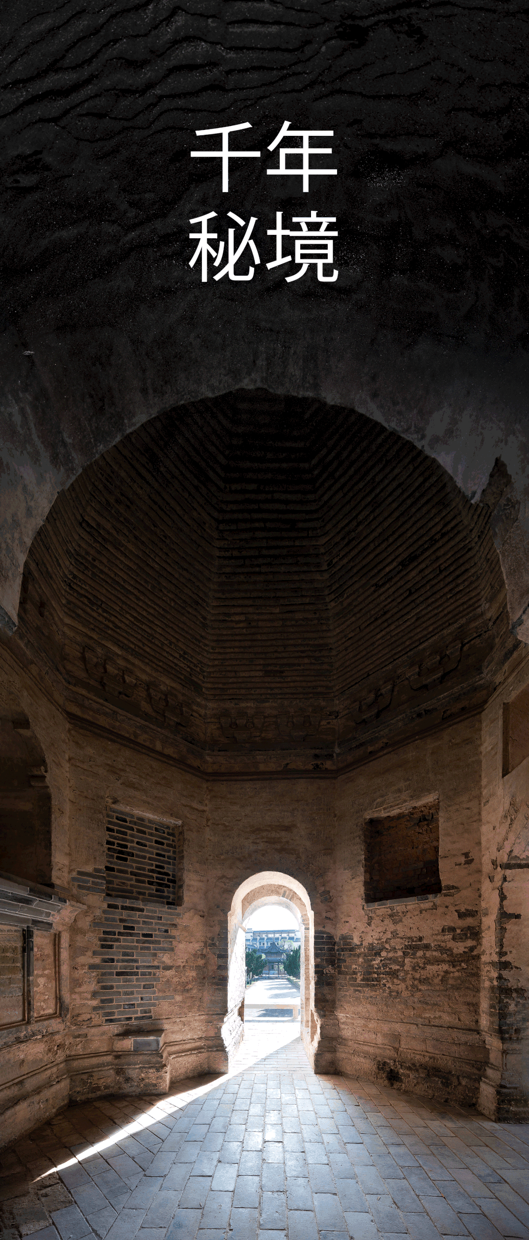 诗莉莉漫戈塔·天榕庄度假村丨中国安徽丨埂上设计-0