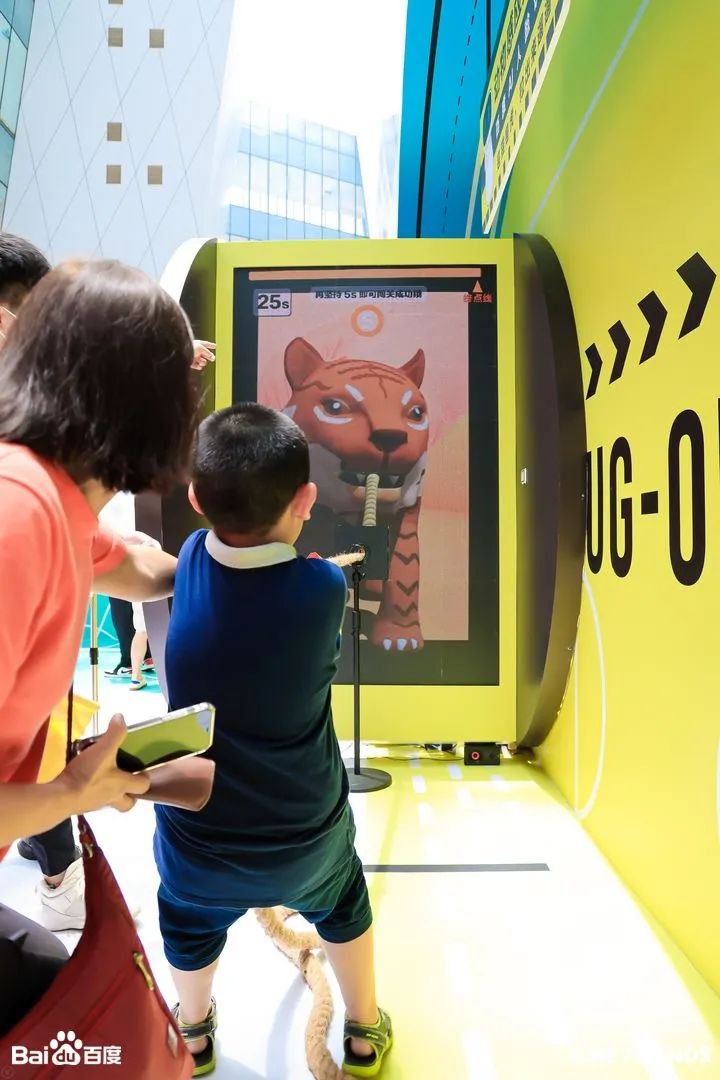 百度夏日 AI 运动会-25